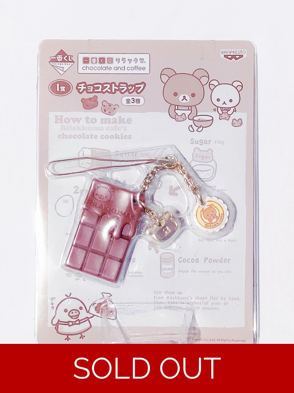 San-x Rilakkuma Chocolate Bar Strap